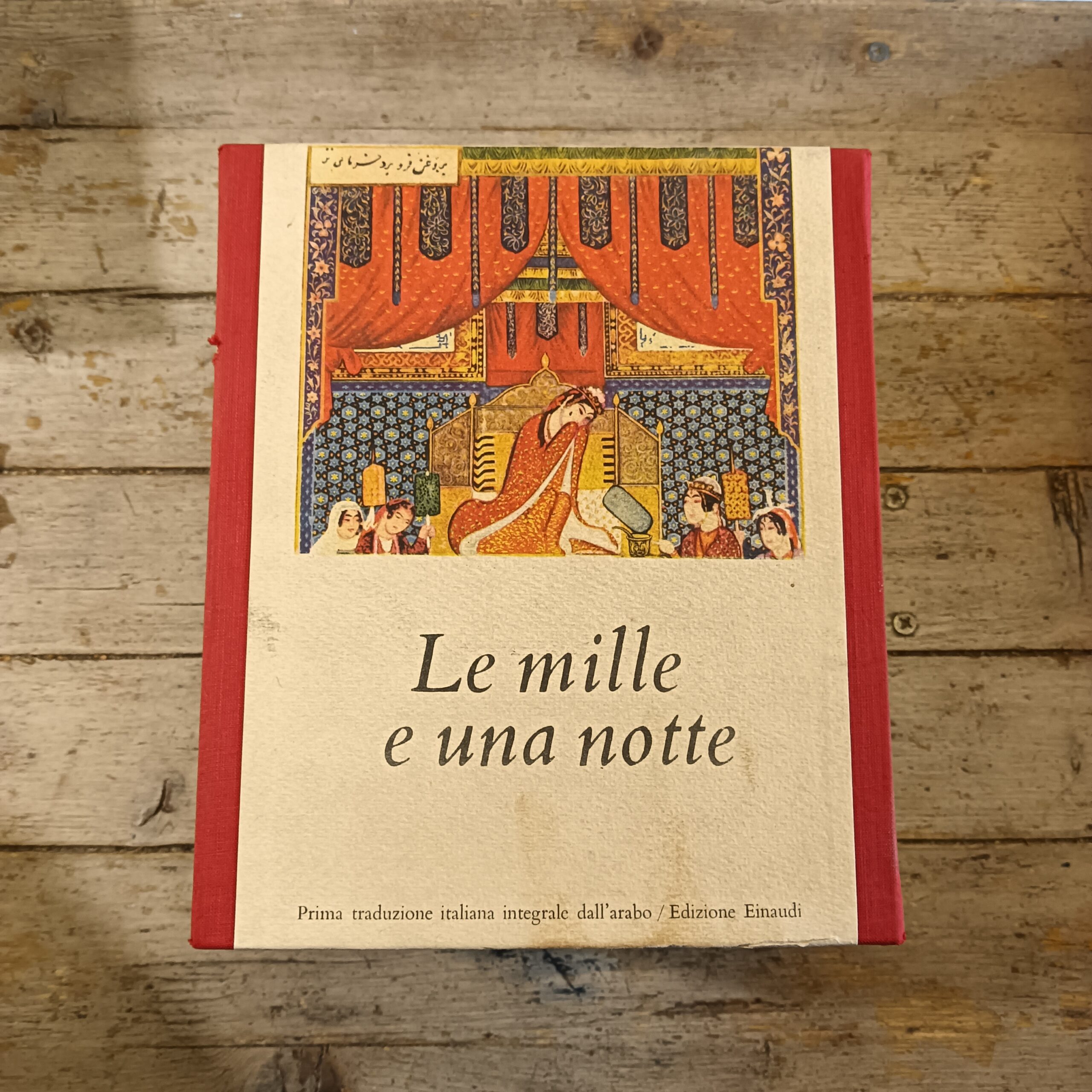 categoria arabistica