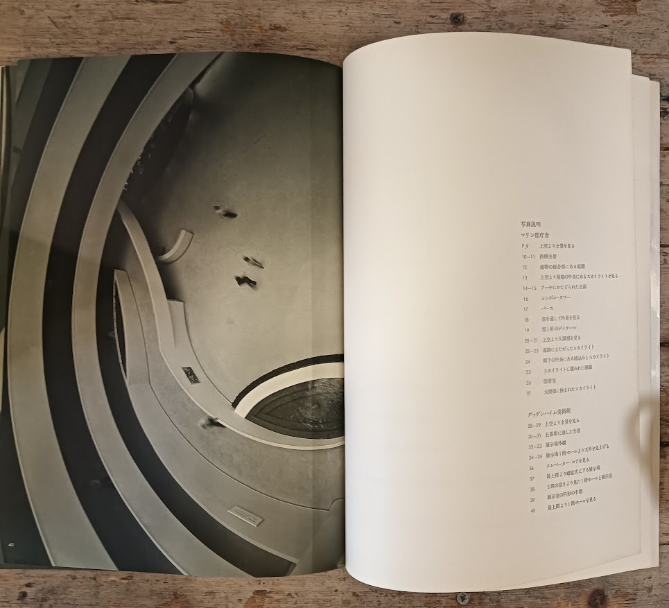 GA (Global Architecture) Document n^ 36 (1975). - immagine 3