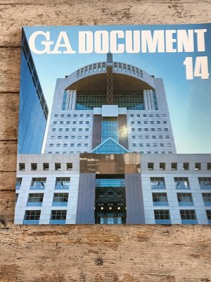 GA (Global Architecture) Document n^ 14 (1985)