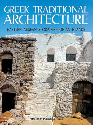 Greek Traditional Architecture: Eastern Aegean, Sporades, Ionian Islands: 1