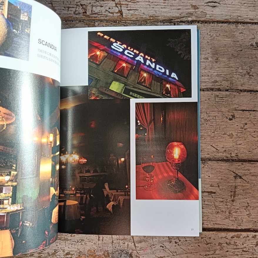 Yokohama cross-cultural memory book - immagine 3