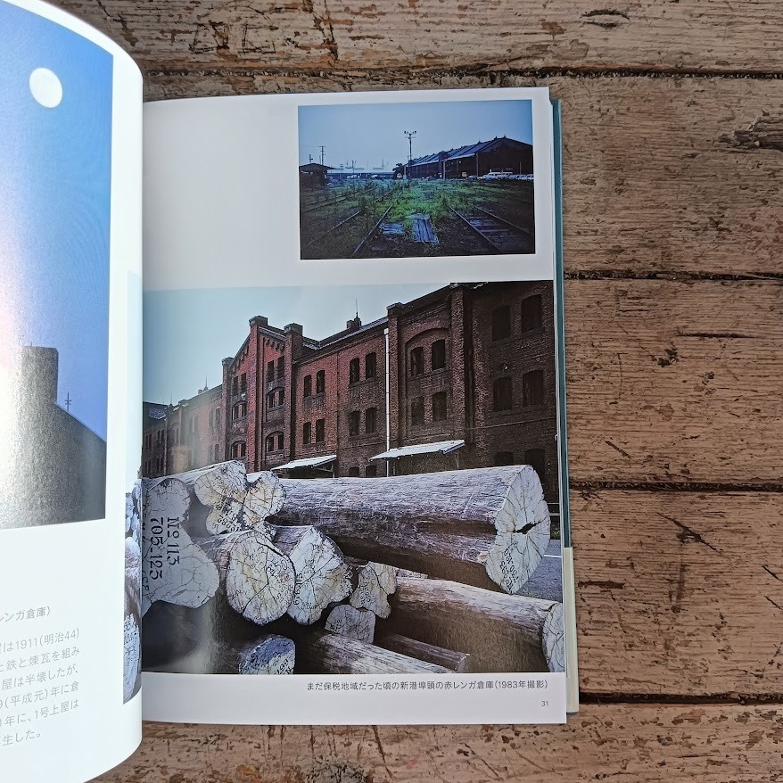 Yokohama cross-cultural memory book - immagine 4