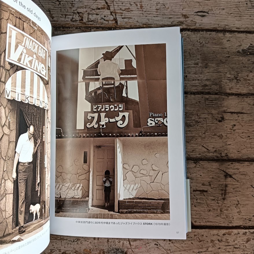 Yokohama cross-cultural memory book - immagine 5