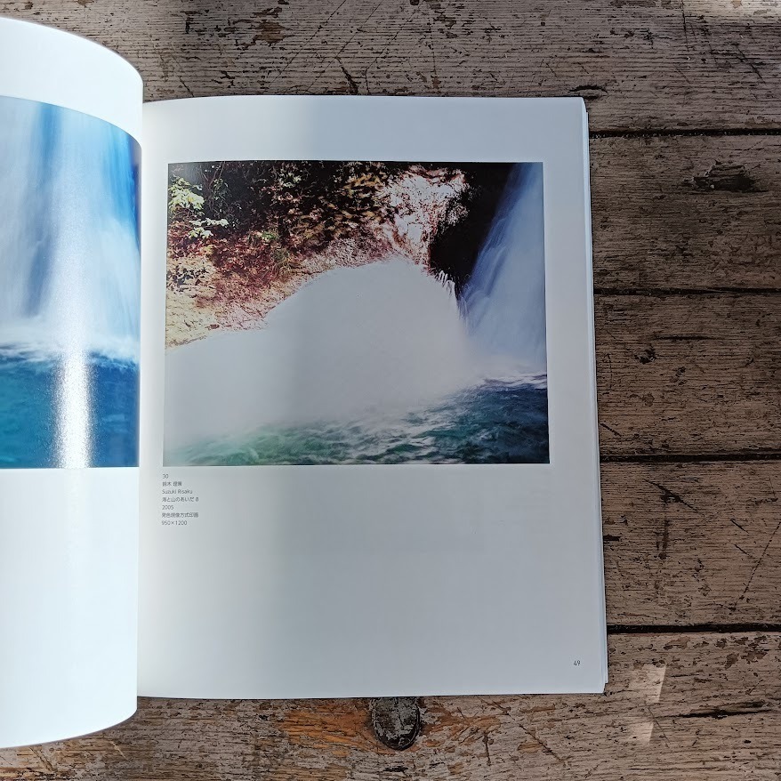 The spiritual world. Collection exhibition 2014 - immagine 2