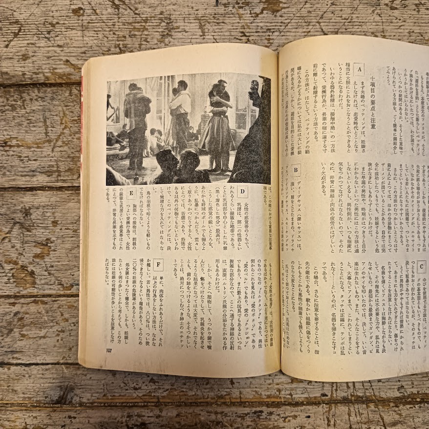 Un milione di persone. Rivista pittorica per adulti (vol. 4, no. 9) - immagine 4