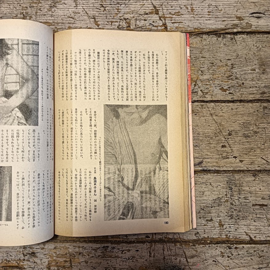 Un milione di persone. Rivista pittorica per adulti (vol. 4, no. 9) - immagine 5