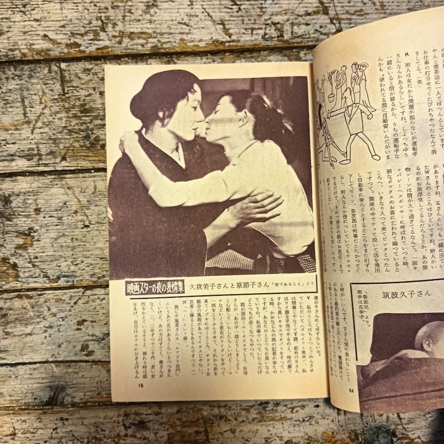 Un milione di persone. Rivista pittorica per adulti (vol. 4 no. 3) - immagine 3