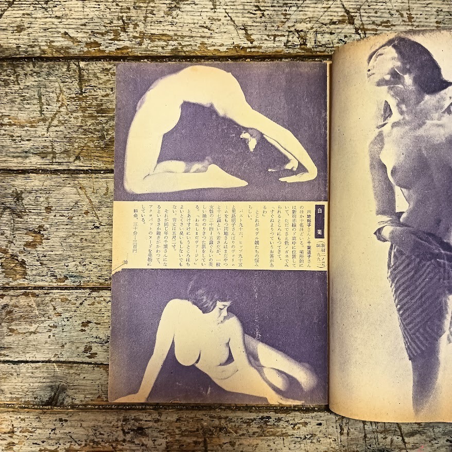 Un milione di persone. Rivista pittorica per adulti (vol. 4, no. 10) - immagine 2