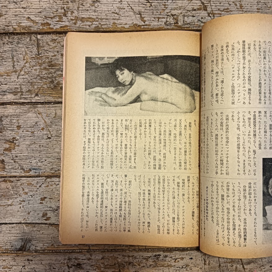 Un milione di persone. Rivista pittorica per adulti (vol. 4, no. 10) - immagine 3
