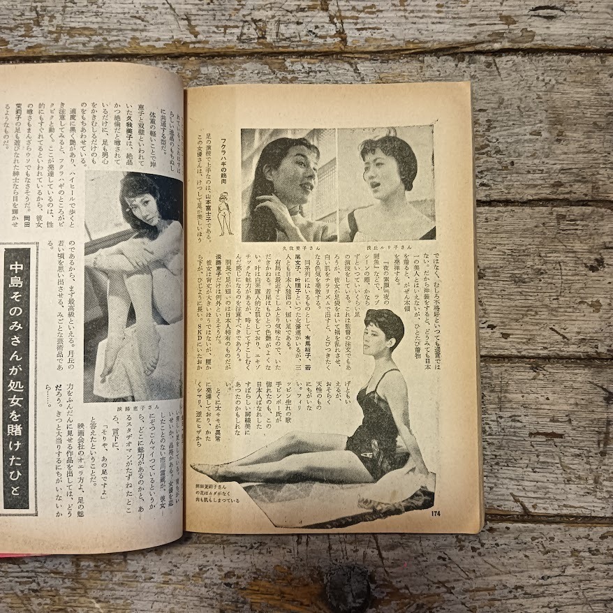 Un milione di persone. Rivista pittorica per adulti (vol. 4, no. 10) - immagine 5