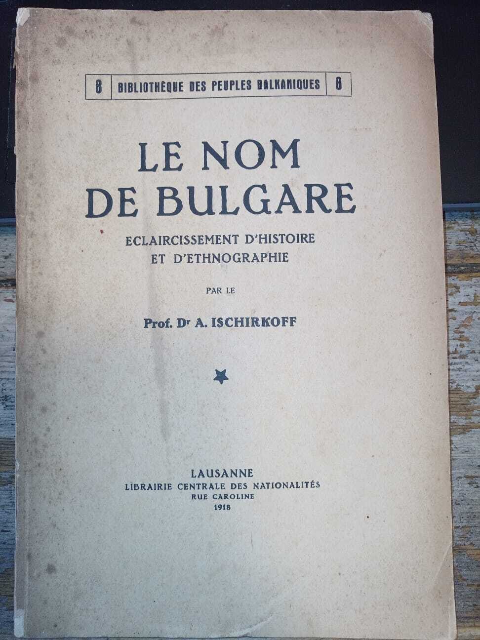 Le nom de Bulgare