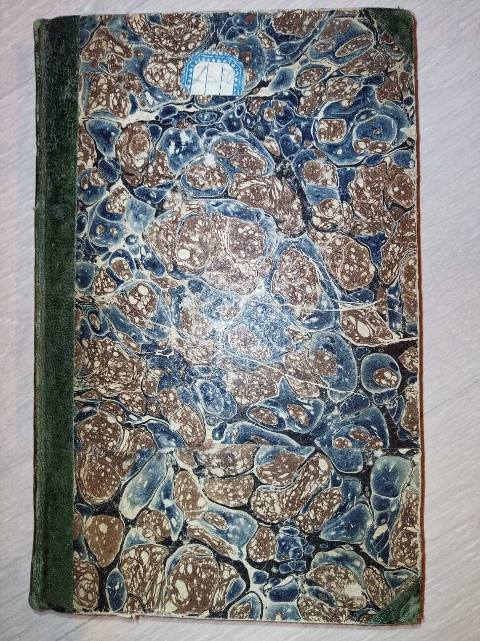 Ouvres complètes de la Madame La Marquise de Lambert, precedées d'une notice, suivies de ses lettres a plusieurs personnages célèbres - immagine 3