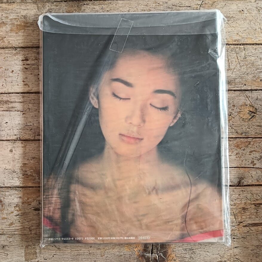 Notizie 4. Riona Hazuki - immagine 2