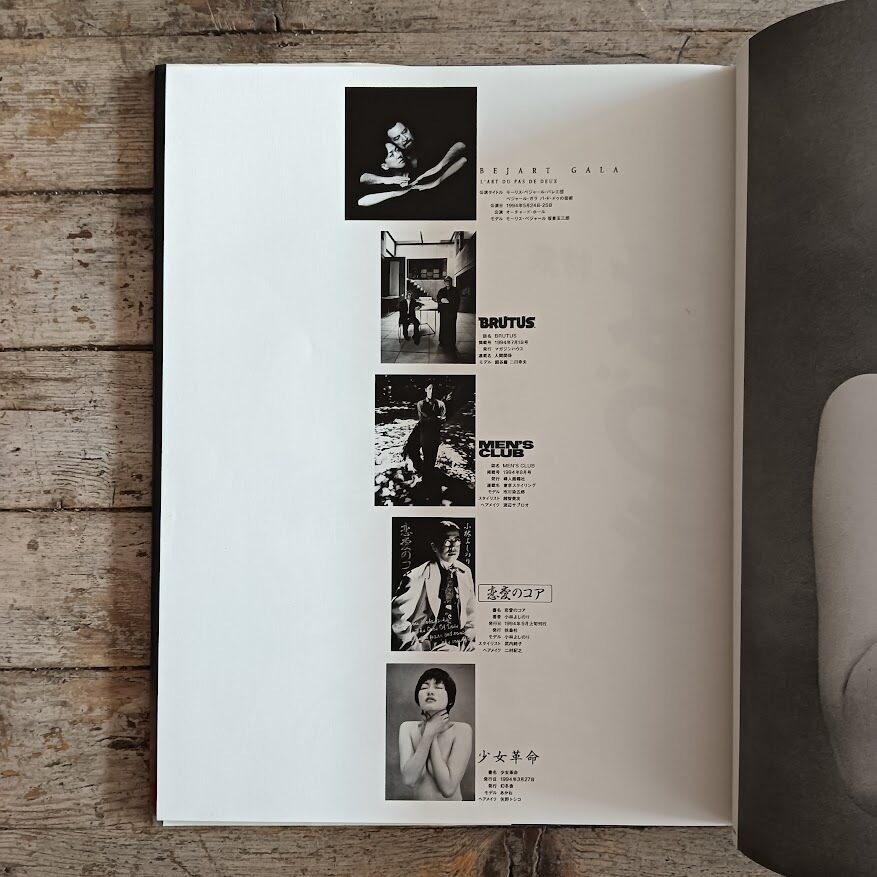 Notizie 4. Riona Hazuki - immagine 4