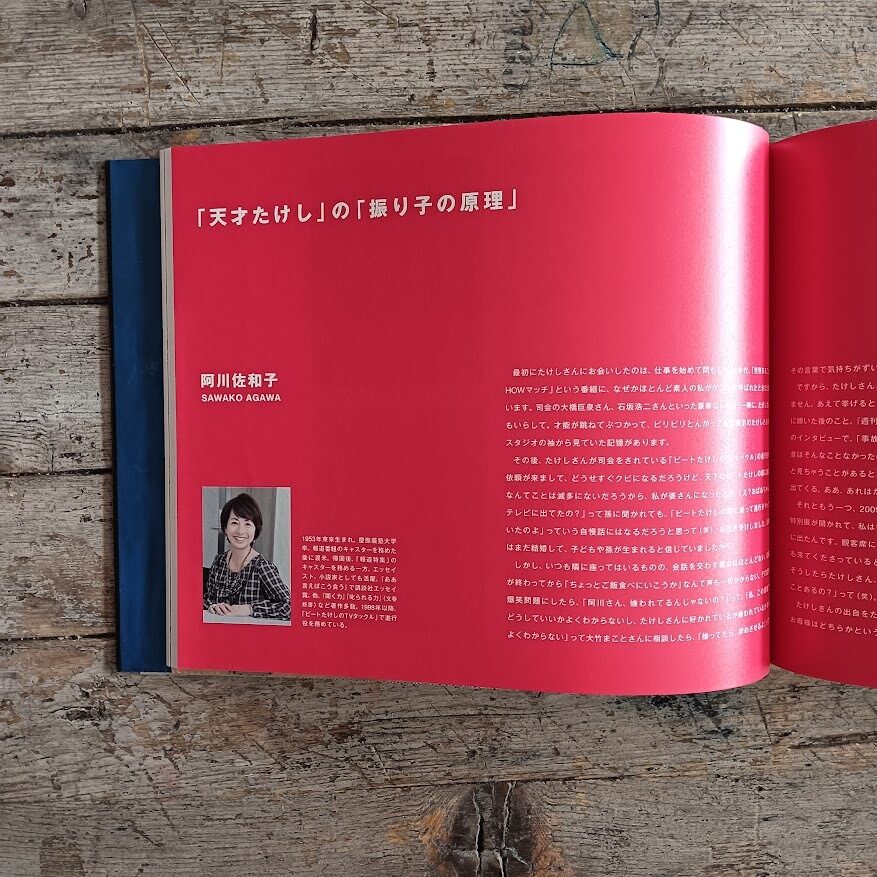 Art Takeshi - immagine 11