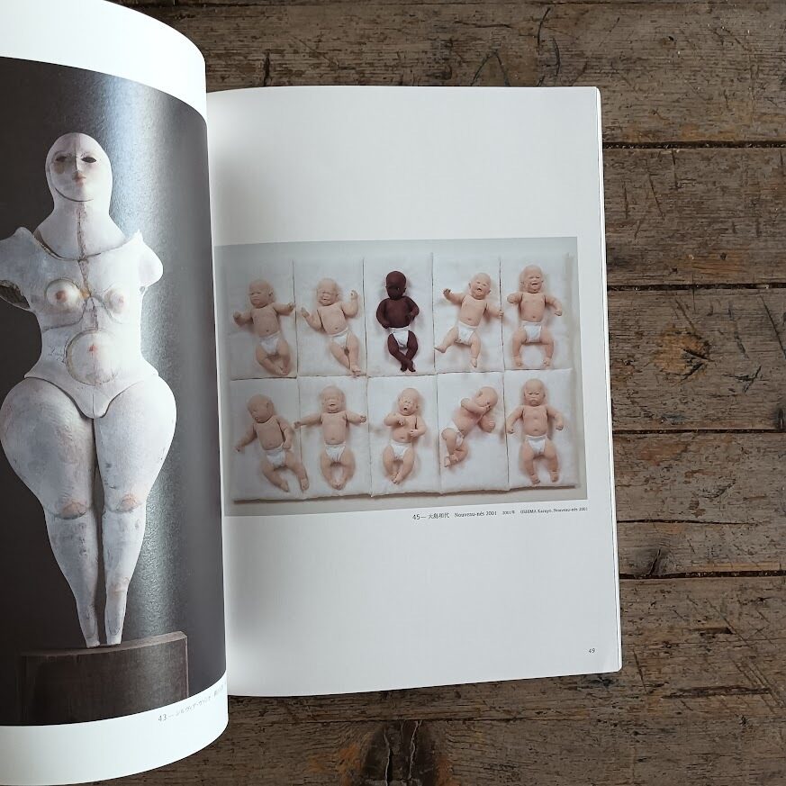 L'arte della bambola - immagine 9