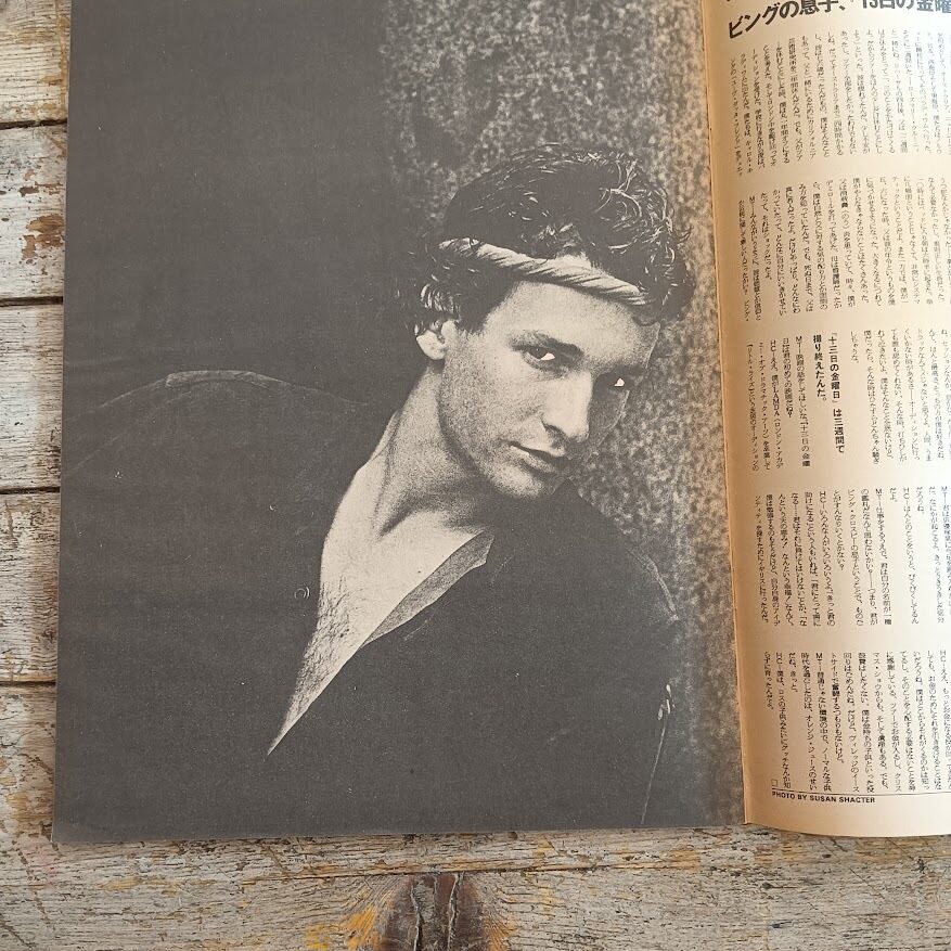 Studio Voice 12 (vol. 61, dicembre 1980) - immagine 4
