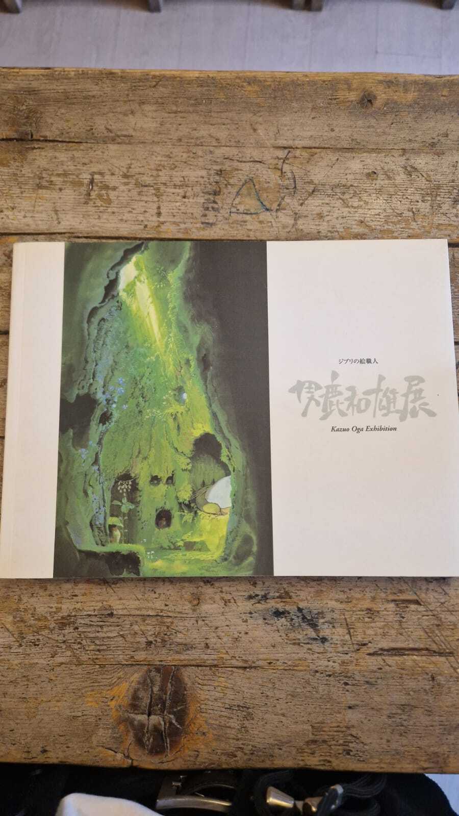 Kazuo Oga Exhibition