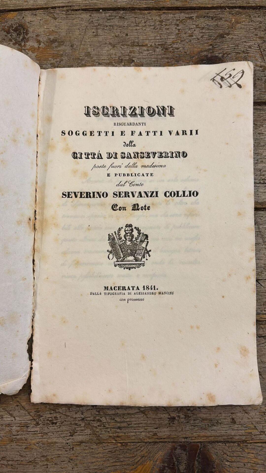 Iscrizioni risguardanti soggetti e fatti varii della città di Sanseverino