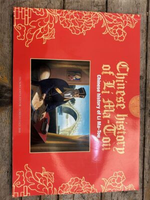 Chinese history of Lì Ma-Tou