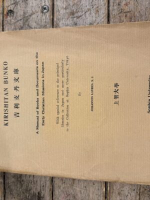 A Manual of Books and Documents on the Early Christian Missions in Japan, K. Bunko, 1940