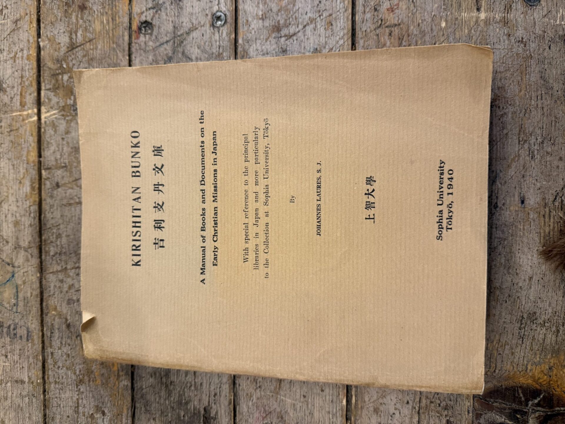 A Manual of Books and Documents on the Early Christian Missions in Japan, K. Bunko, 1940