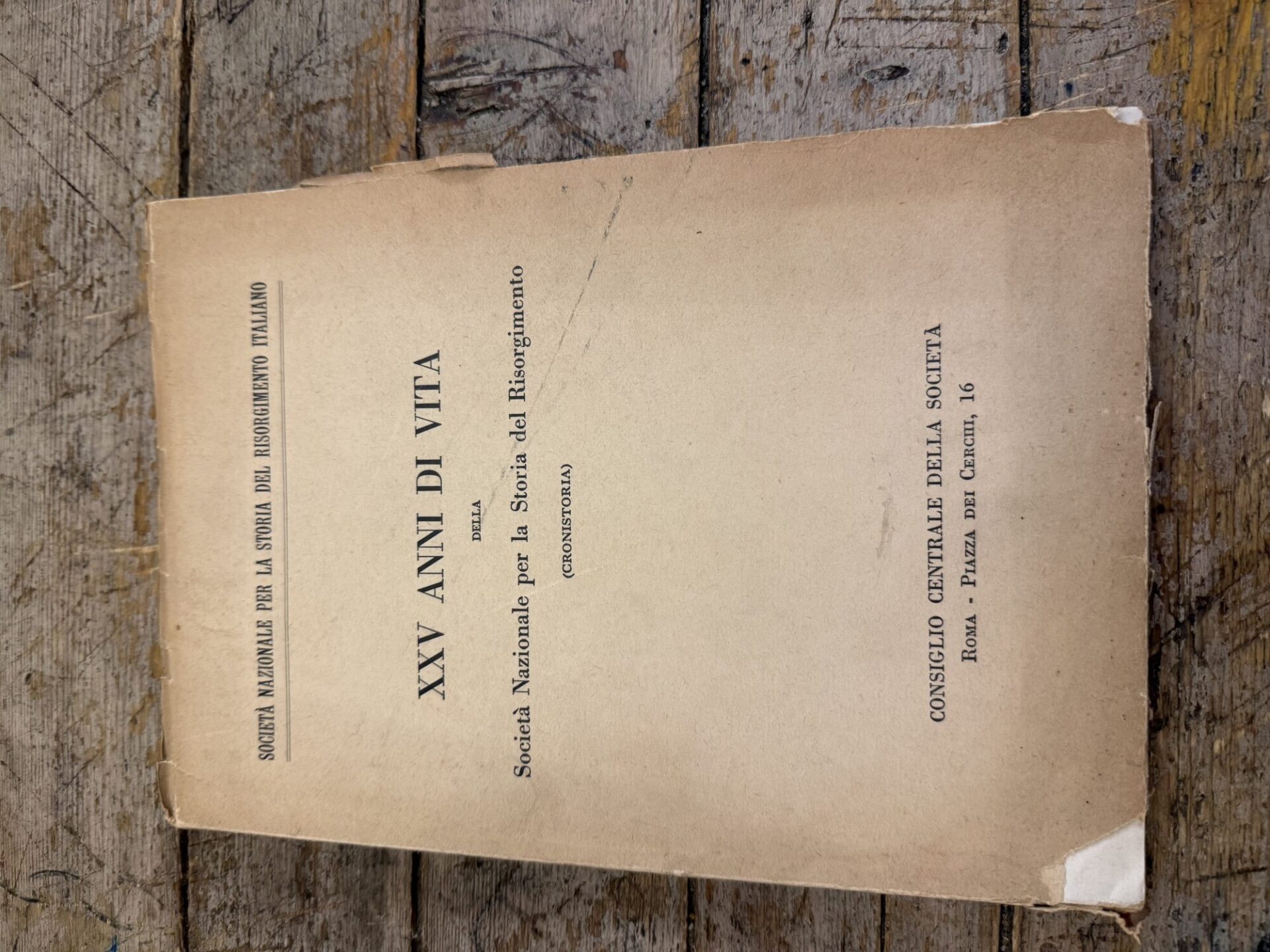 XXV anni di vita della Società Nazionale per la Storia del Risorgimento (cronistoria), 1933